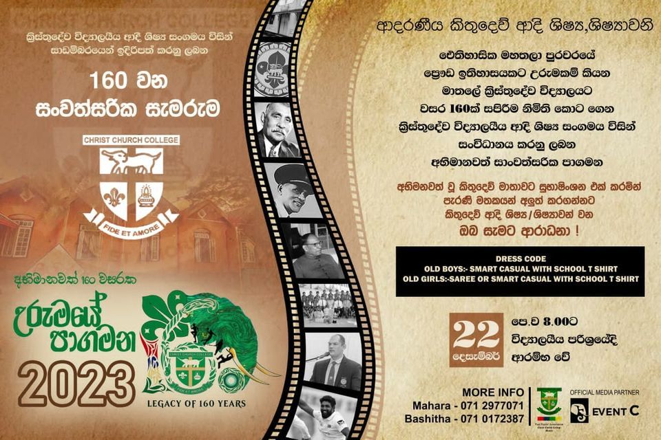 🇳🇬 WALK WITH LEGACY 2023To Celebrate 160th Anniversary Of Christ Church