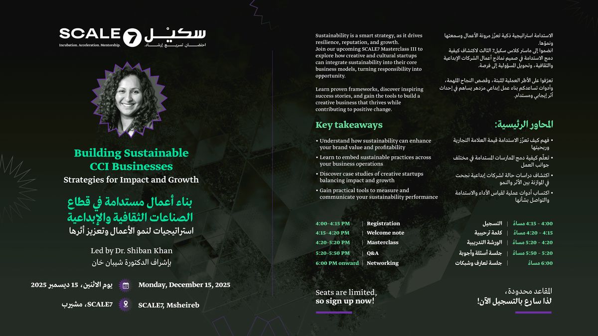 SCALE7 Masterclass: Building Sustainable CCI Businesses, 15 December | Event in Doha | AllEvents