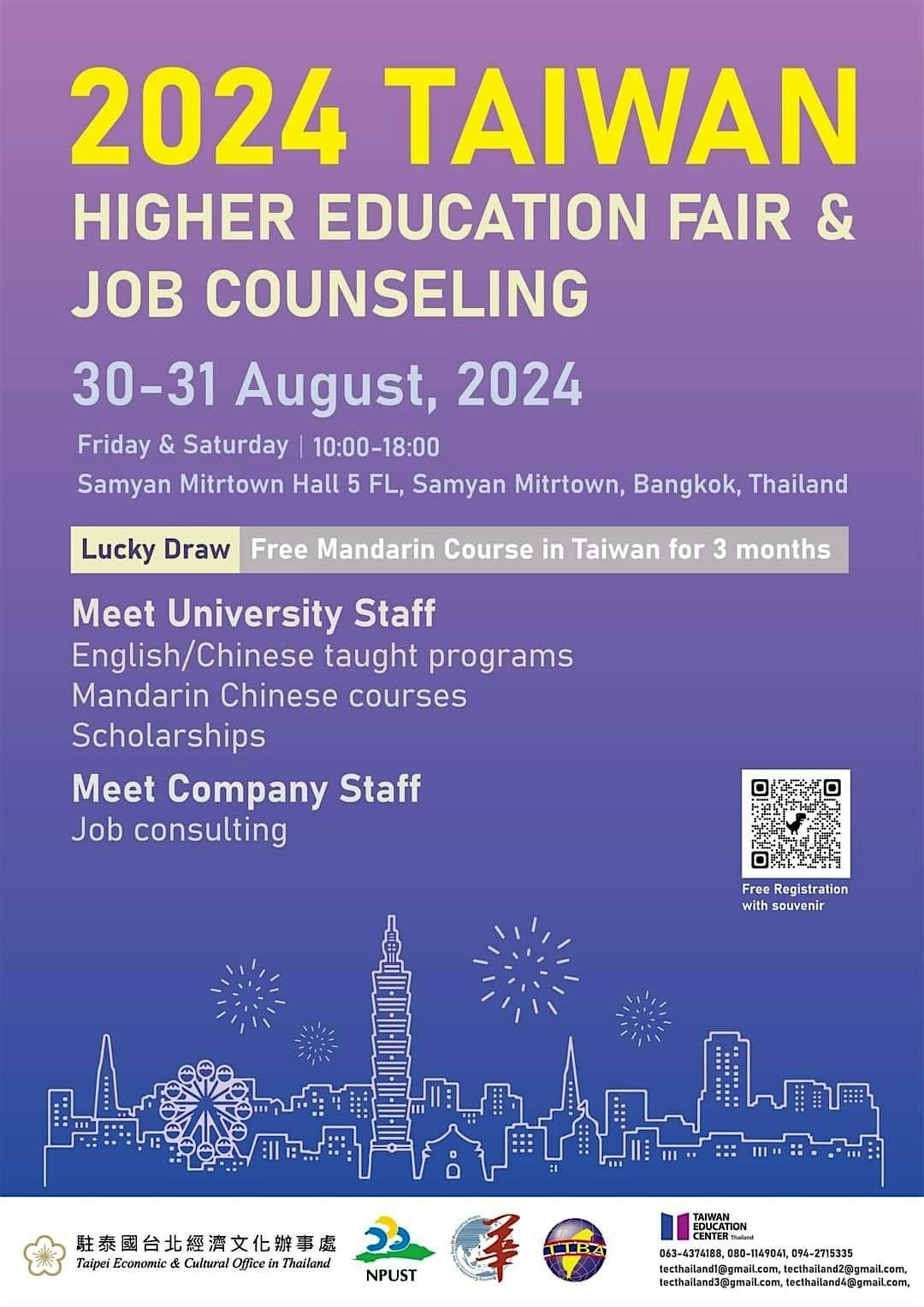 Taiwan Higher Education Fair & Job Counseling 2025 (ทดสอบ), 30 August | Event in เขตปทุมวัน