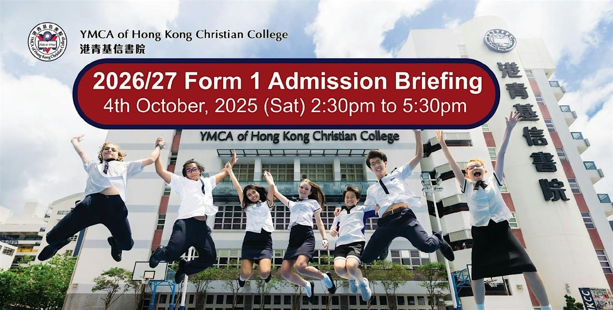 YHKCC - 2026/27 Form 1 Admission Briefing | Event in Tung Chung | AllEvents