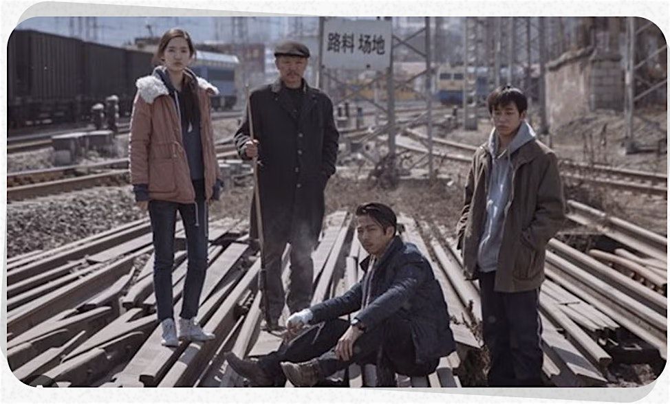 Afternoon movie screening - An Elephant Sitting Still (With discussion afte | Event in Hong Kong | AllEvents