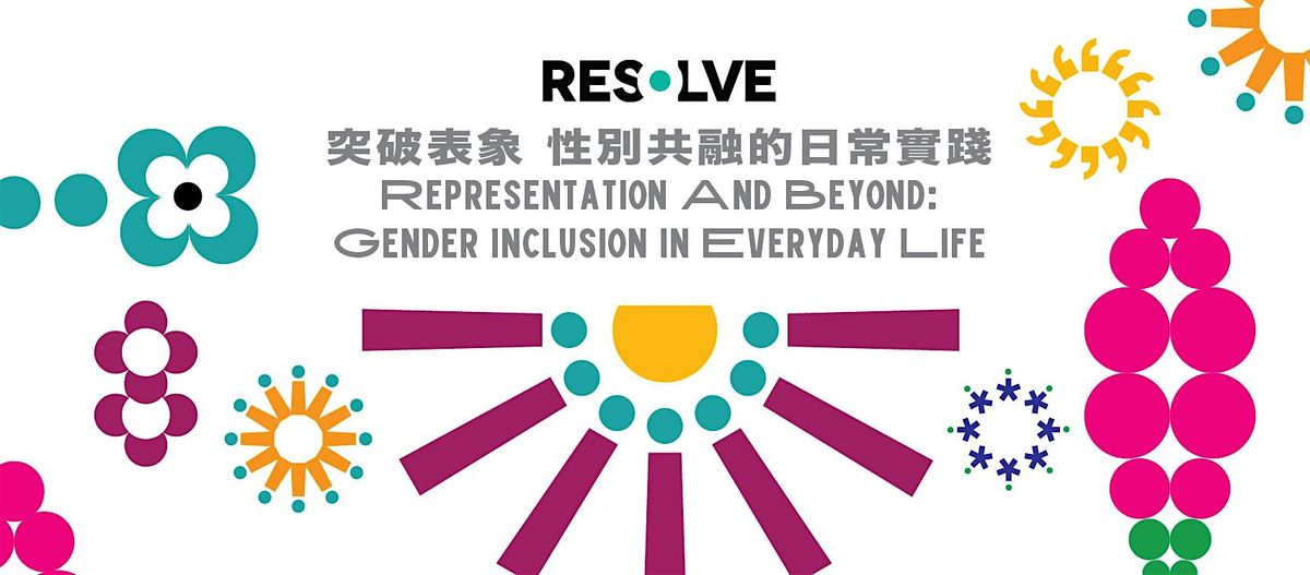 RESOLVE | 2025-26 Community Changemaker Fellowship Open House, 23 October | Event in Hong Kong | AllEvents