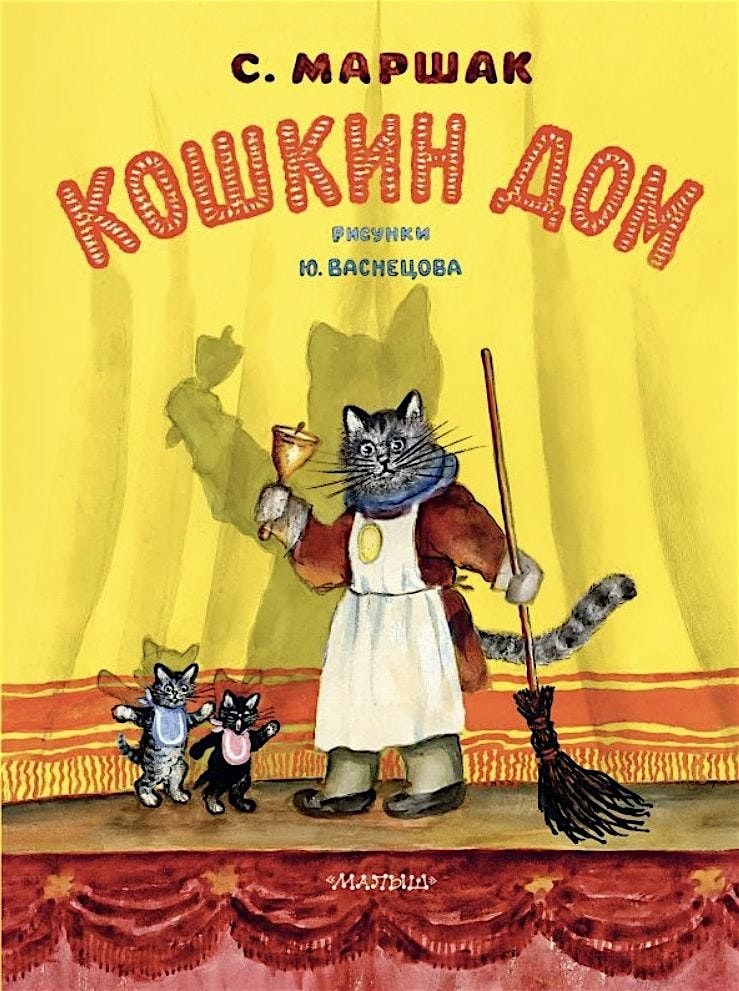 Stories & Crafts (in Russian!), 31 May | Event in South Minneapolis | AllEvents