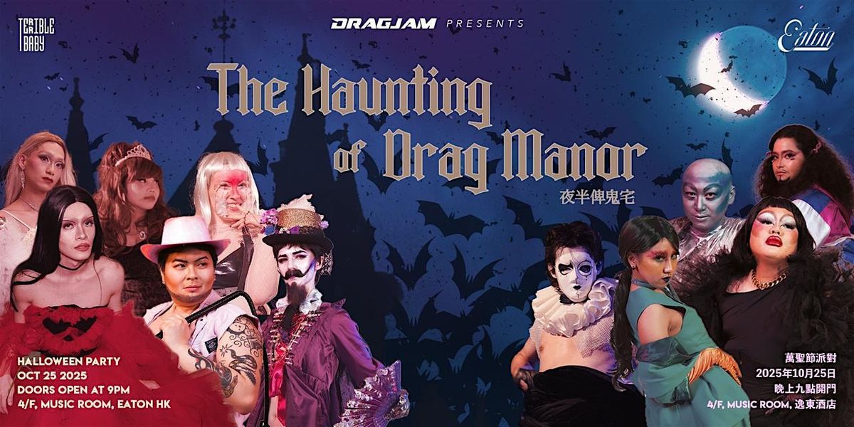 The Haunting of Drag Manor by Drag Jam, 25 October | Event in Hong Kong | AllEvents