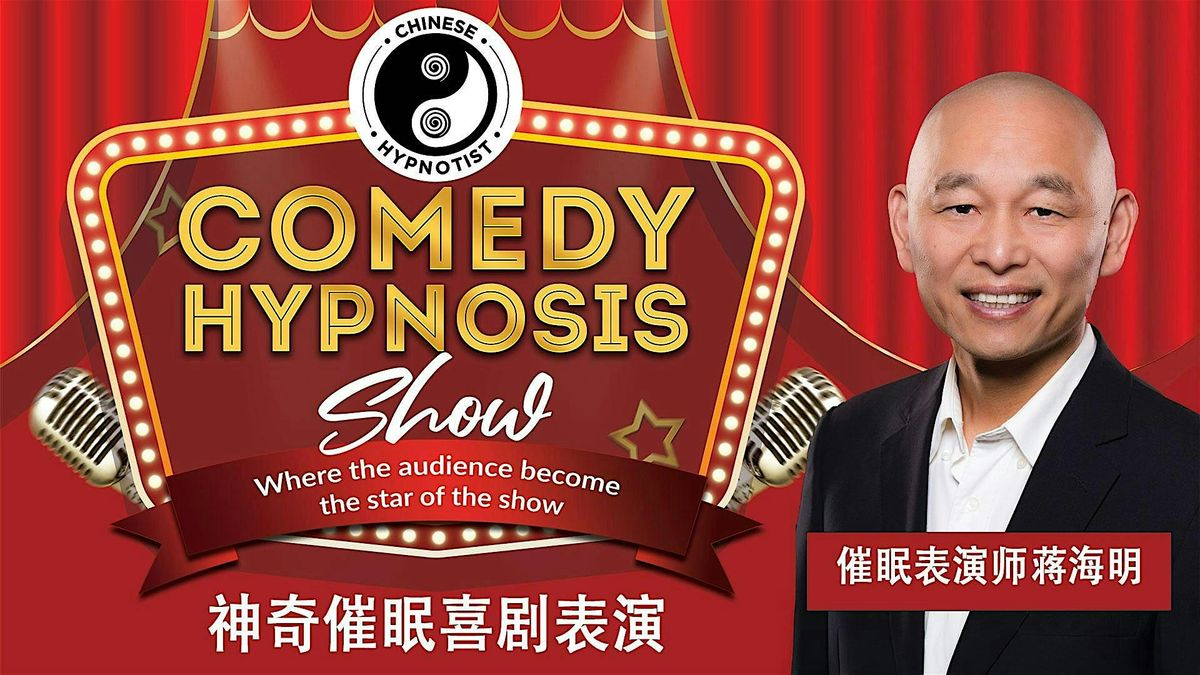 布里斯班喜剧催眠表演，保证你笑到肚子疼！, 5 September | Event in Acacia Ridge | AllEvents