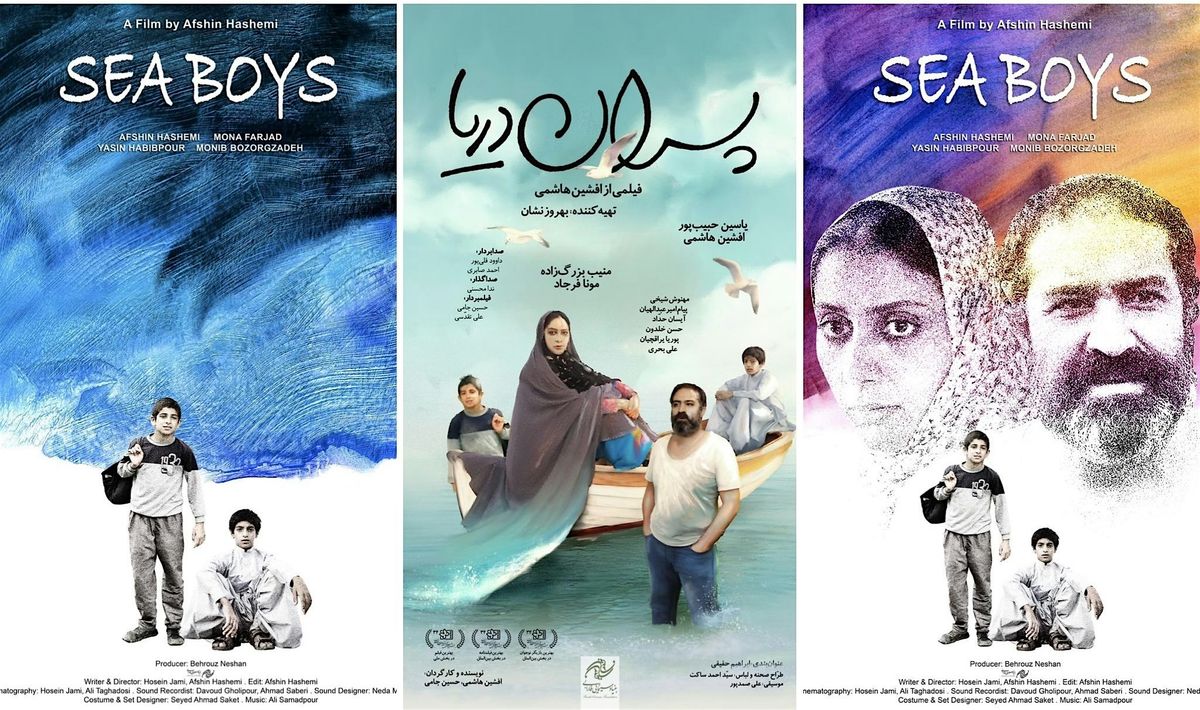 Film Screening of Sea Boys (Q & A with Director), 24 August | Event in Los Angeles | AllEvents