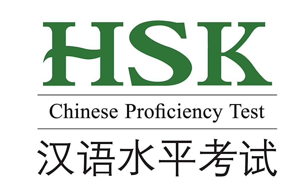 Payment of HSK Exam 7 Dec 2025, 7 December | Event in Albany | AllEvents