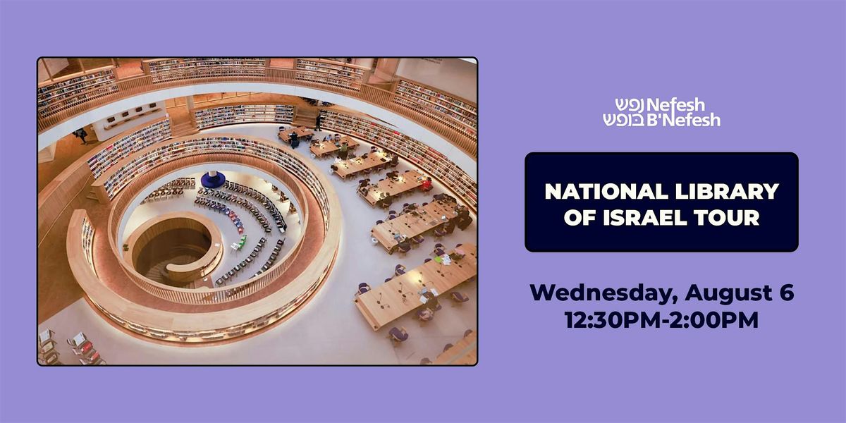 Tour | National Library of Israel, 6 August | Event in ירושלים | AllEvents