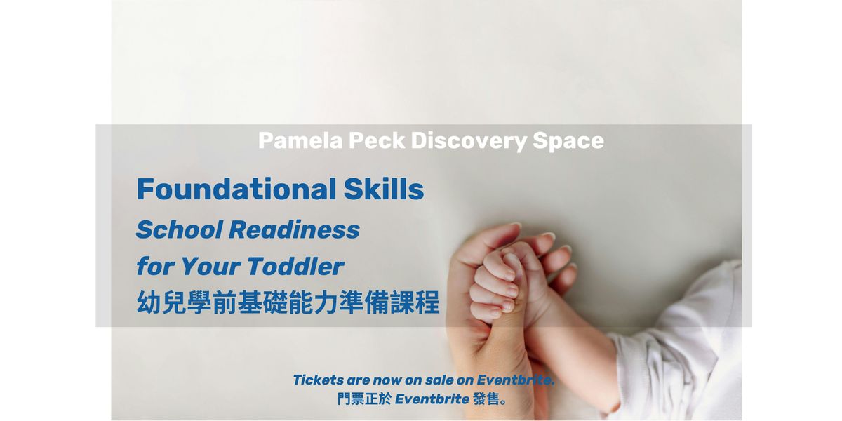 November & December 2025 Infant Toddler Programme (Various tickets 多款套票) | Event in Hong Kong