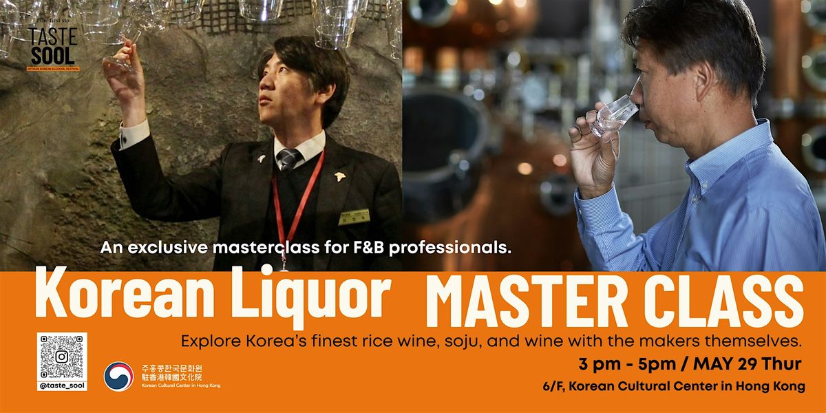Korean Liquor Masterclass, 29 May | Event in Hong Kong | AllEvents