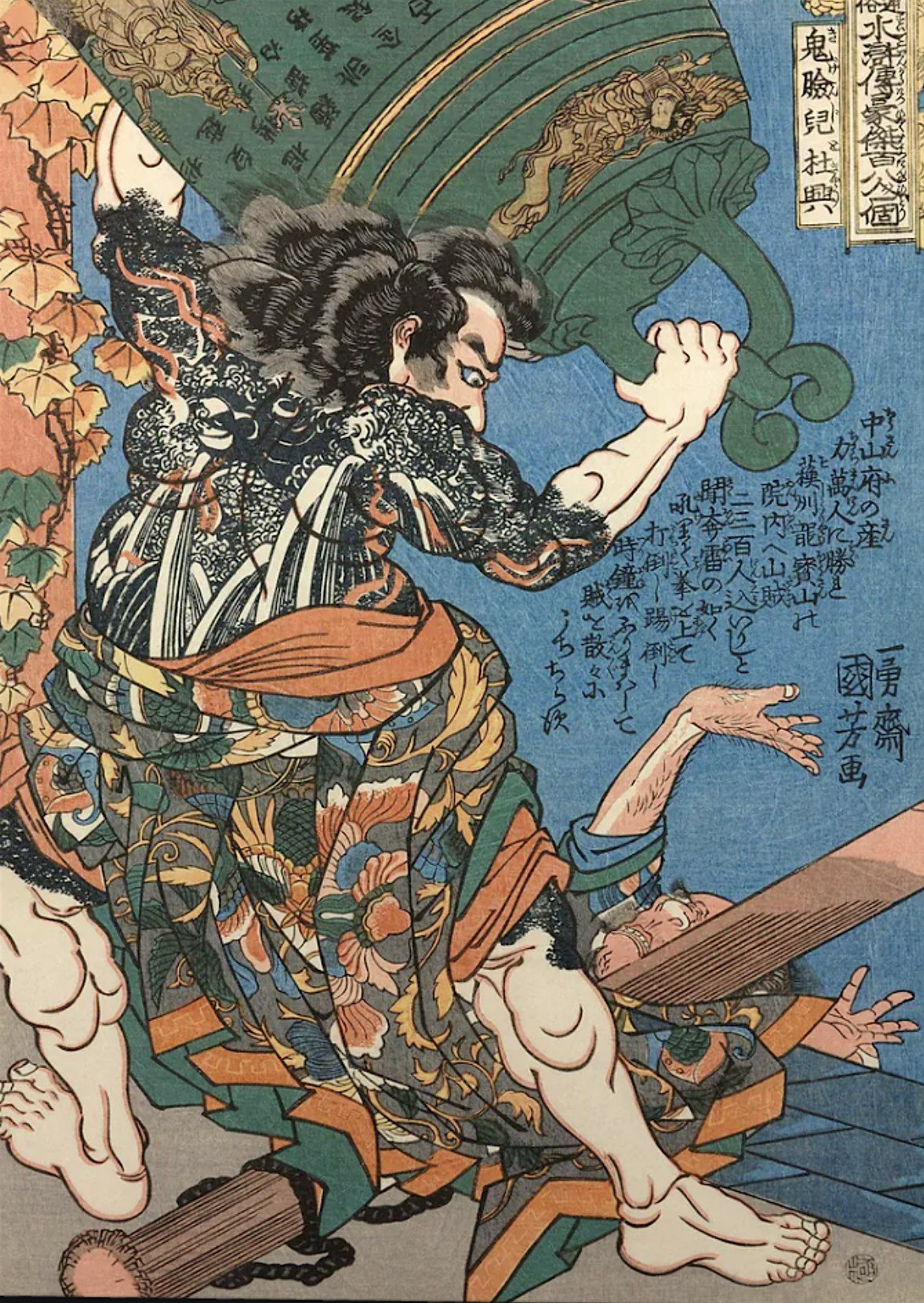Translation and Scriptworlds in East Asia, 14 November | Event in Salt Lake City | AllEvents