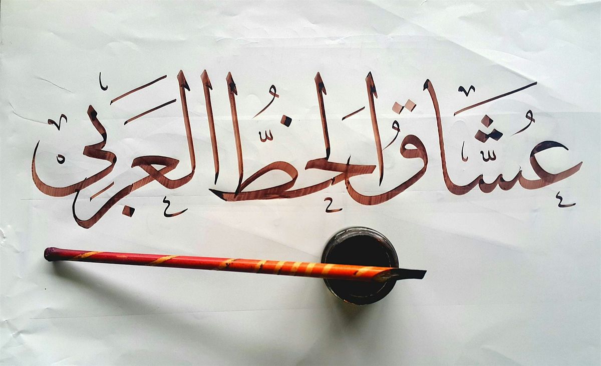 Arabic Calligraphy Workshop      دورة تعليم الخط العربي | Event in Alexandria | AllEvents