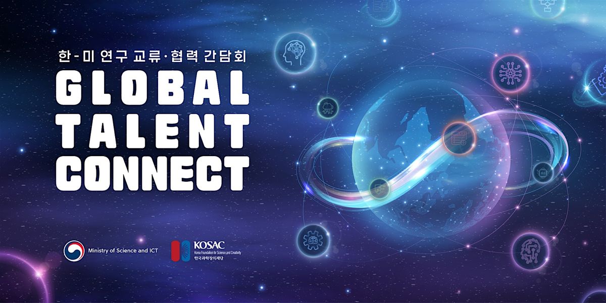 "GLOBAL TALENT CONNECT ” 한미 연구 교류 협력 간담회(4차/아틀란타) | Event in Atlanta