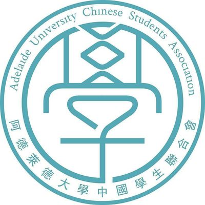 Adeladie University Chinese Students Association logo