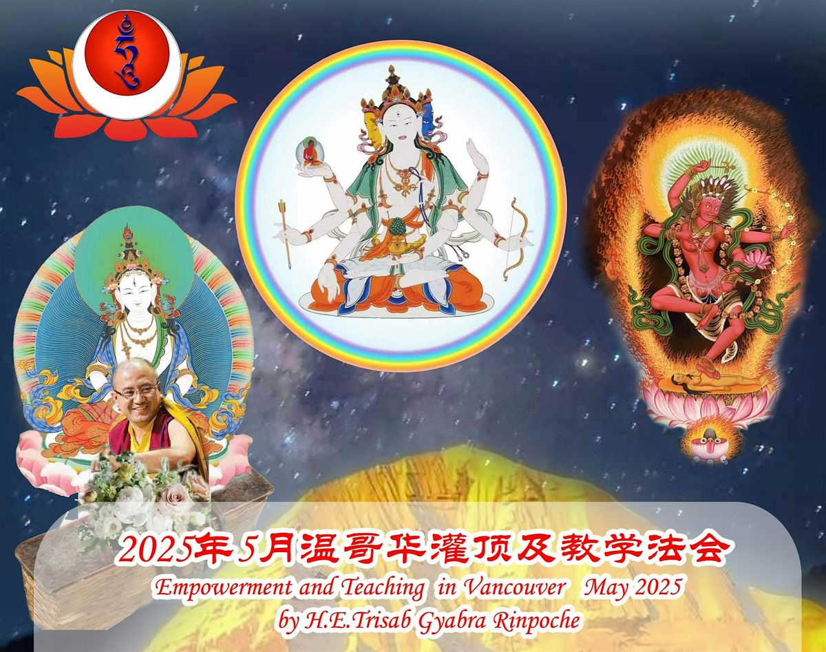 尊胜佛母灌顶 Namgyalma Empowerment, 18 May | Event in Richmond | AllEvents