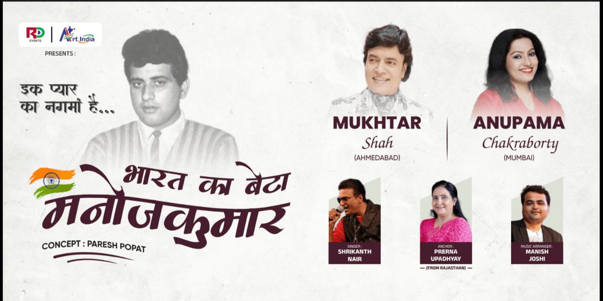 Bhaarat Ka Beta Manojkumar, 30 June | Event in Rajkot | AllEvents