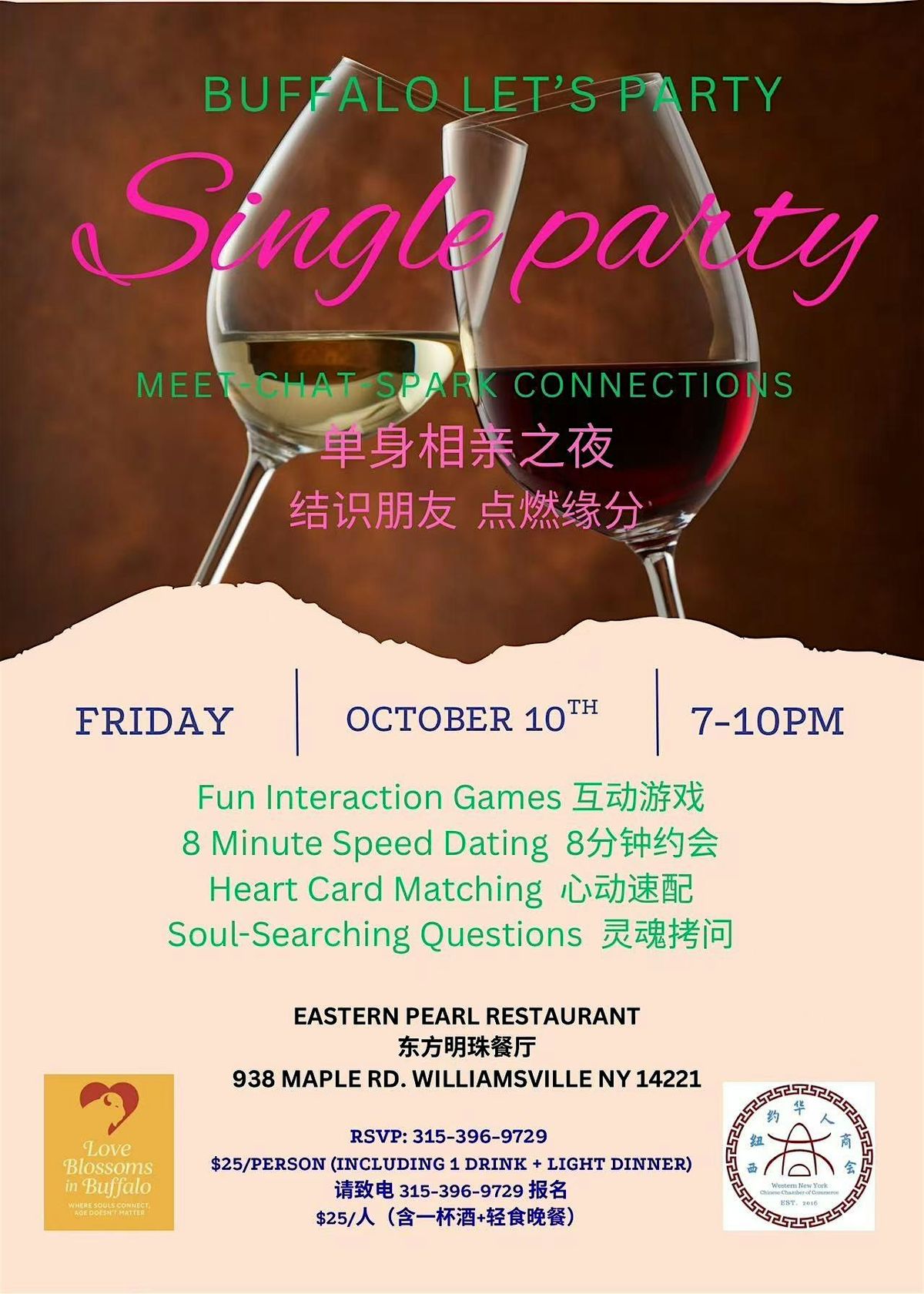 Singles Night on 10/10, 10 October | Event in Buffalo | AllEvents