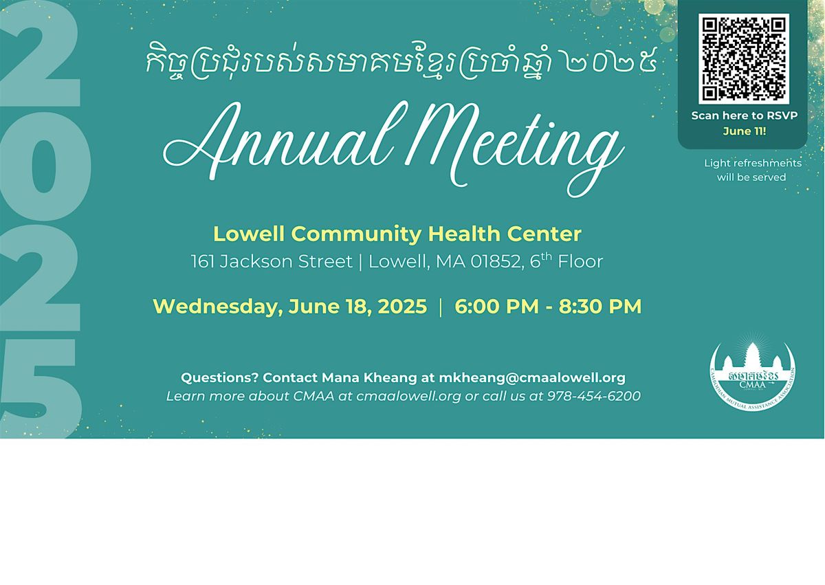 2025 CMAA Annual Meeting, 18 June | Event in Lowell | AllEvents