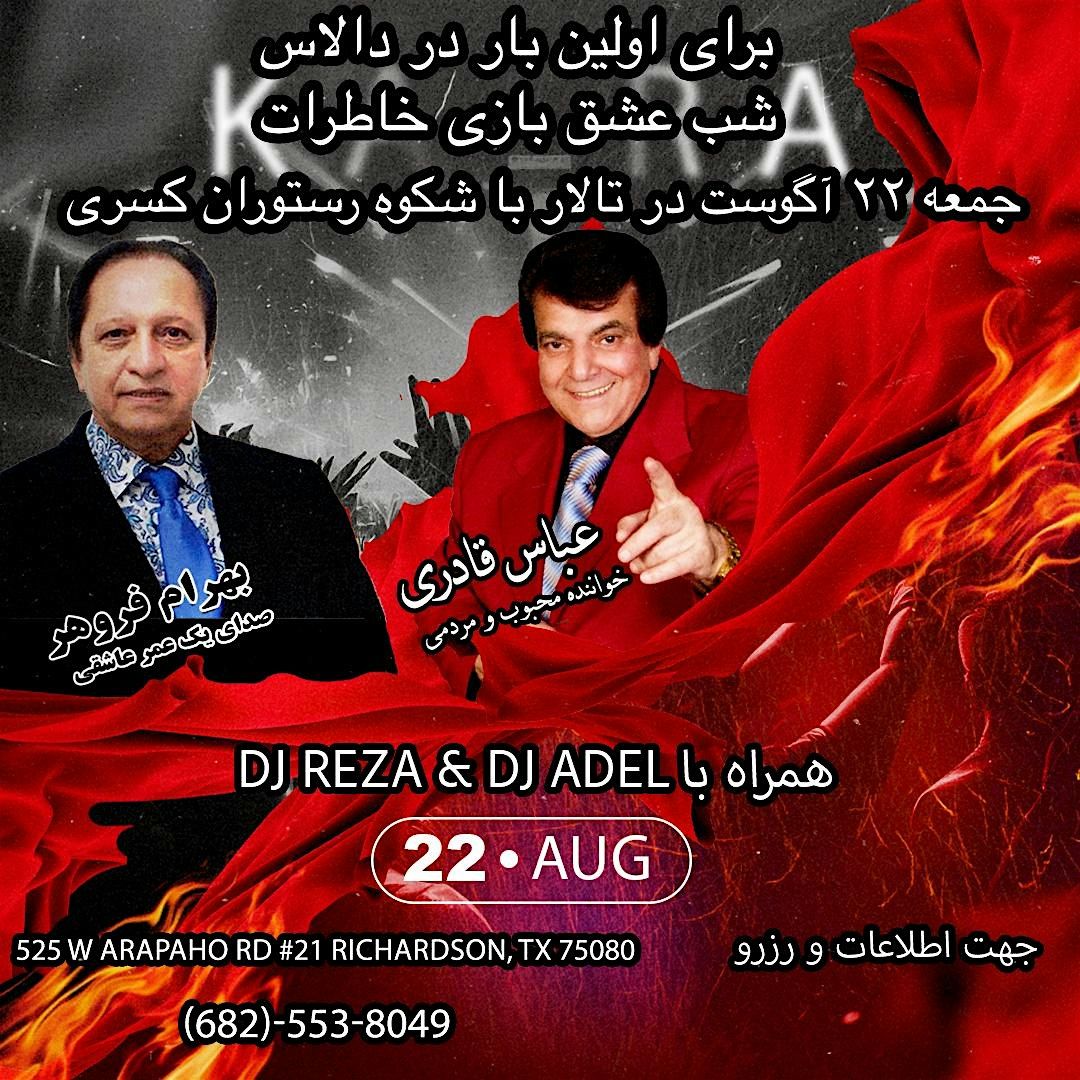 Abbas Ghaderi Live in Dallas, 22 August | Event in Richardson | AllEvents