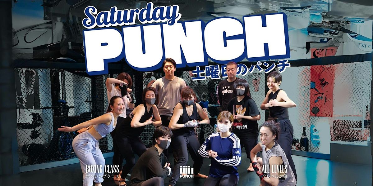 SATURDAY PUNCH｜土曜日のパンチ [Boxing for All Levels Welcome!] | Event in Minato | AllEvents