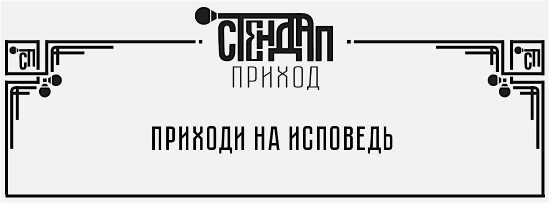 Stand Up Comedy in Peterborough!, 21 November | Event in Peterborough | AllEvents