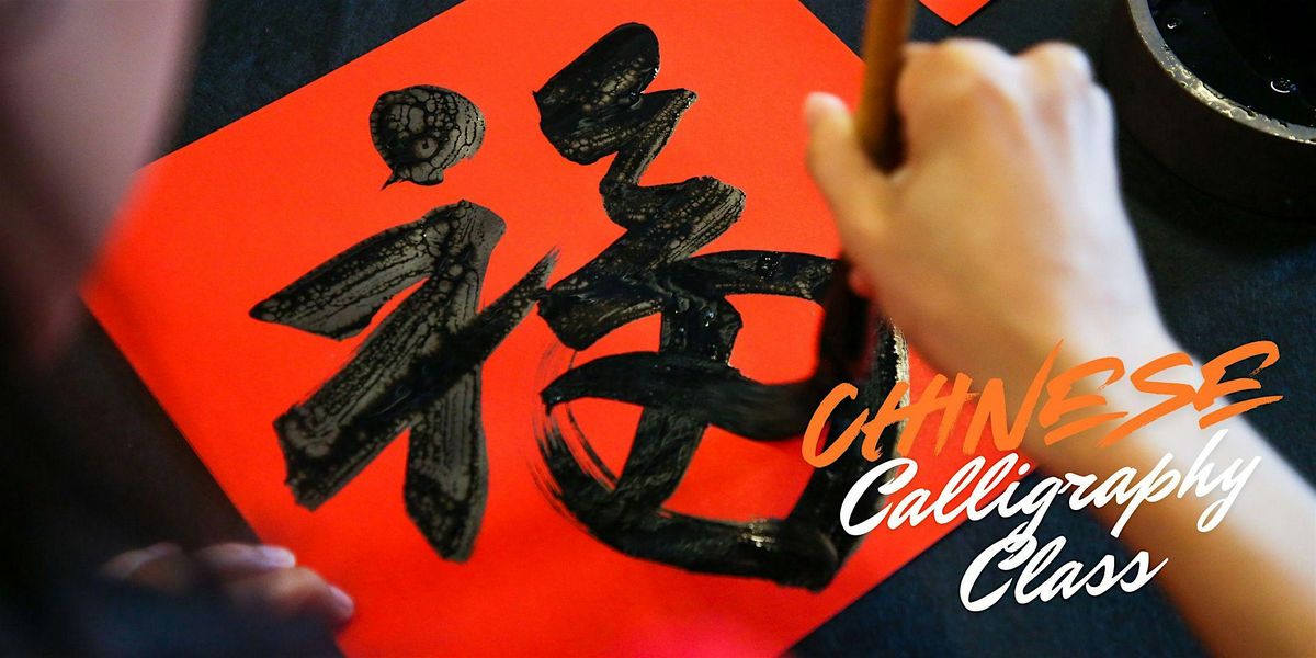 Chinese Calligraphy Class, 29 November | Event in Hamilton | AllEvents