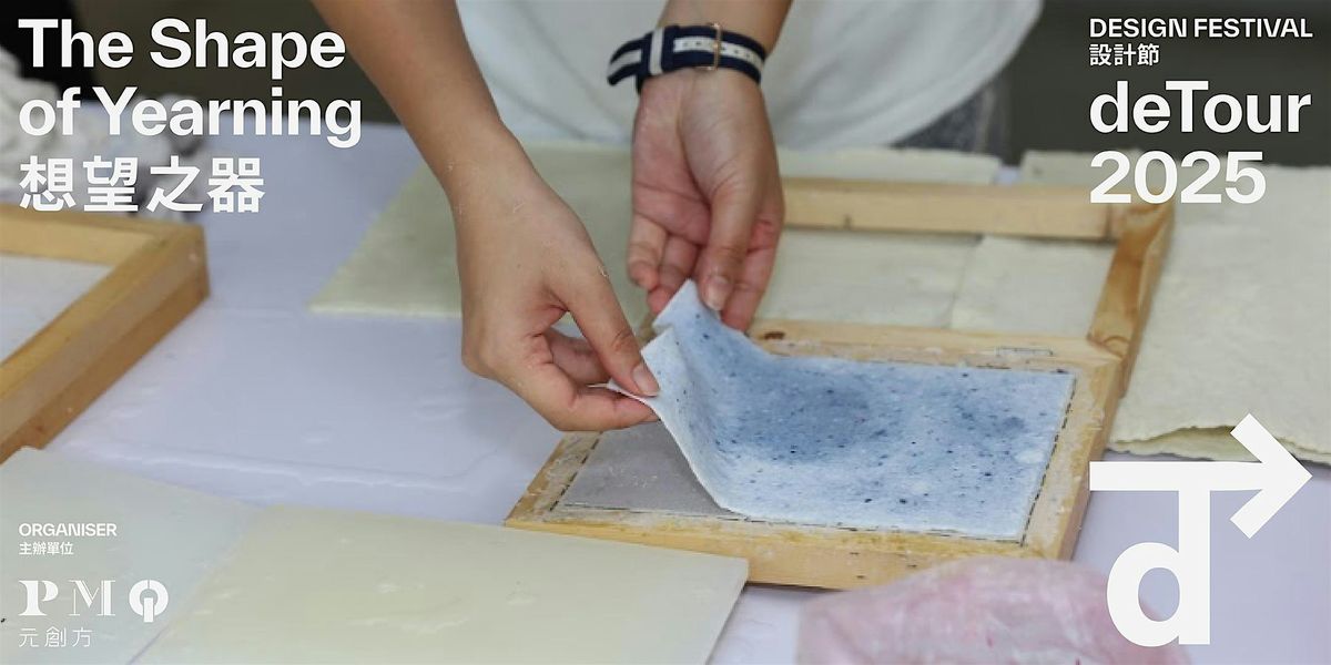 deTour 2025 Workshop - Handmade Galaxy Paper Workshop (6 & 7 Dec), 6 December | Event in Hong Kong | AllEvents