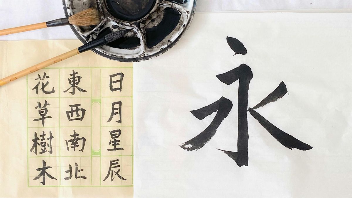 Workshop Kalligrafie voor beginners, 27 November | Event in Rotterdam | AllEvents