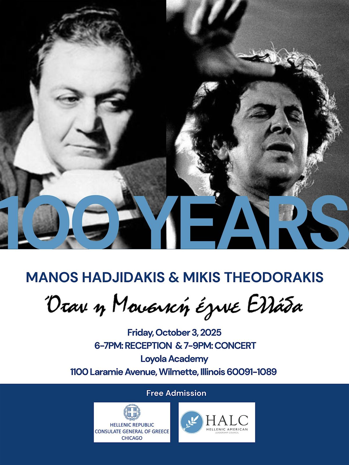 100 Years Manos Hadjidakis & Mikis Theodorakis - When music became Greece, 3 October | Event in Wilmette