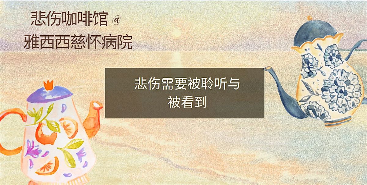 悲伤咖啡馆 | Event in Toa Payoh | AllEvents