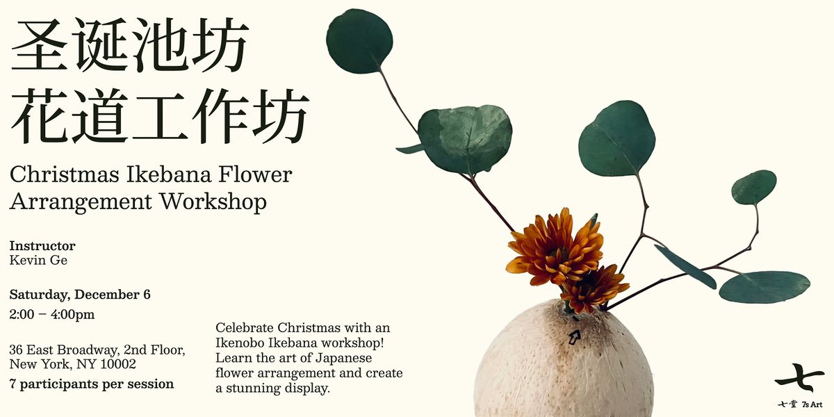 Christmas Ikebana Flower Arrangement Workshop, 6 December | Event in New York | AllEvents