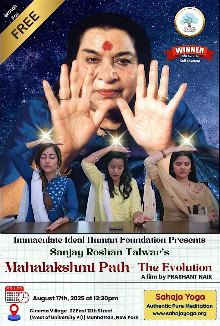 MahaLakshmi Path Movie Premier, 17 August | Event in New York | AllEvents