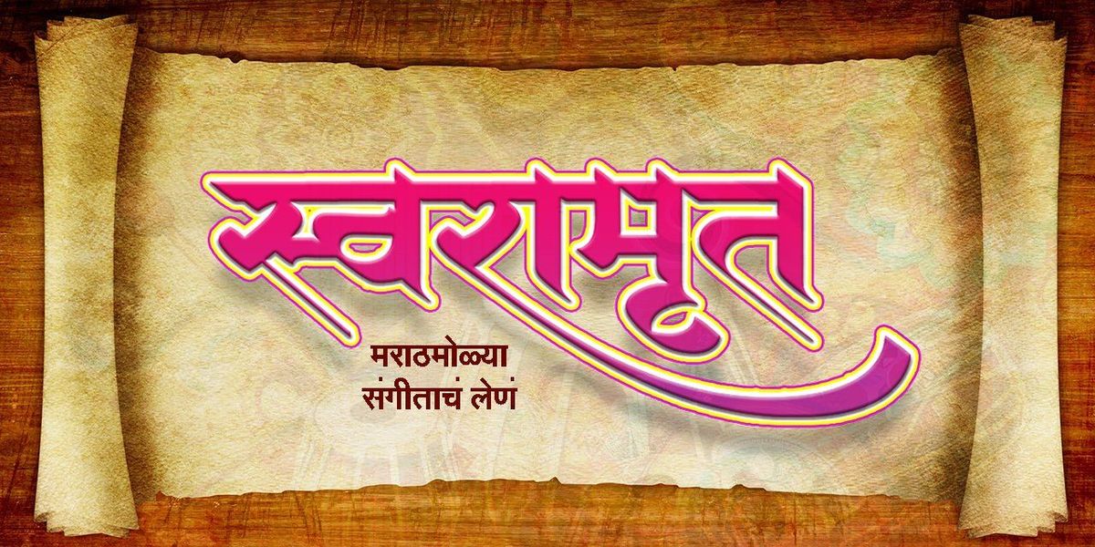 SWARAMRUT, 15 June | Event in Mumbai | AllEvents