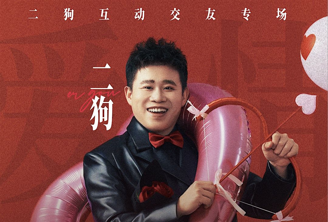 一条名叫爱情的狗—基督城（暂定）, 8 November | Event in Alleghe | AllEvents