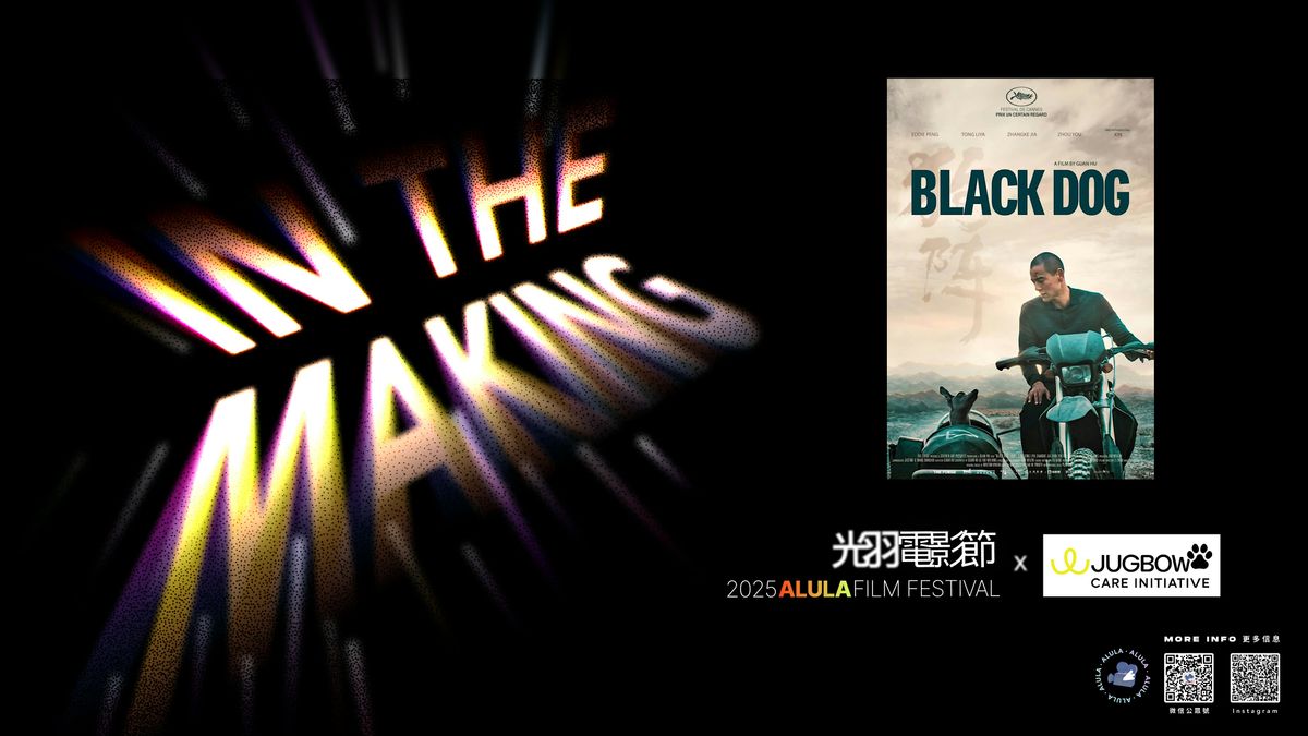 A Special Screening of Black Dog with the Jugbow Care Initiative, 19 October | Event in Culver City | AllEvents