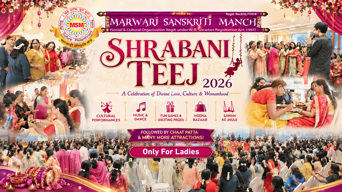 Shrabani Teej 2026