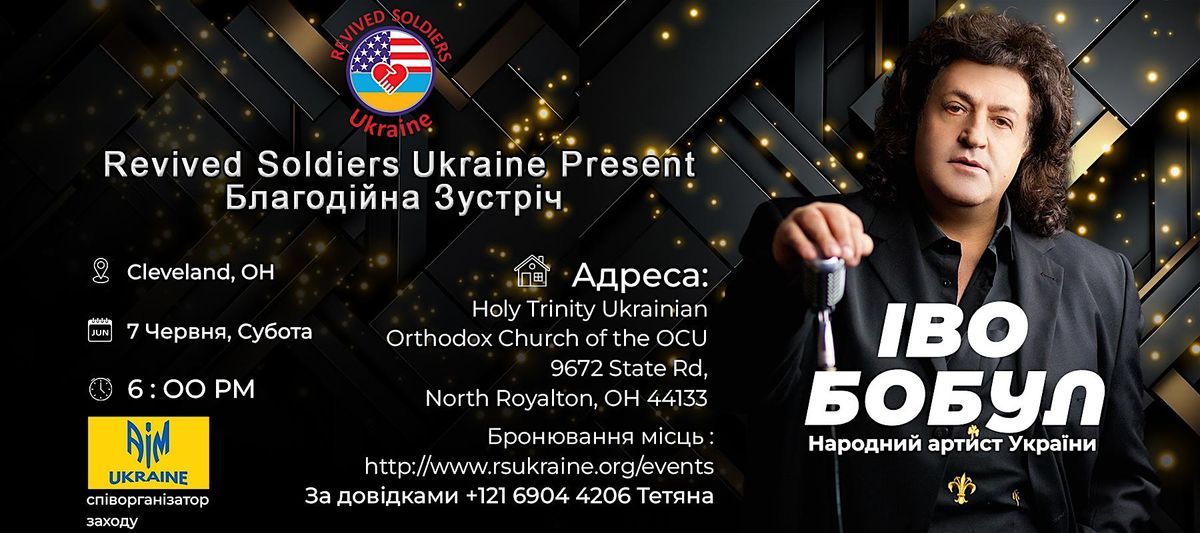 Ivo Bobul in Cleveland OH to Support Revived Soldiers Ukraine, 7 June | Event in North Royalton | AllEvents