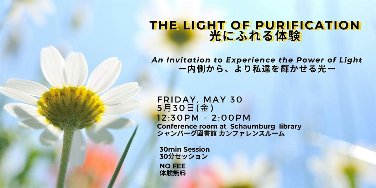 Copy of The Light of purification 光にふれる体験, 30 May | Event in Schaumburg | AllEvents