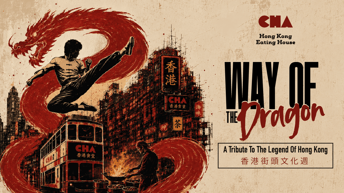 Way of the Dragon – A Tribute to the Legends of Hong Kong