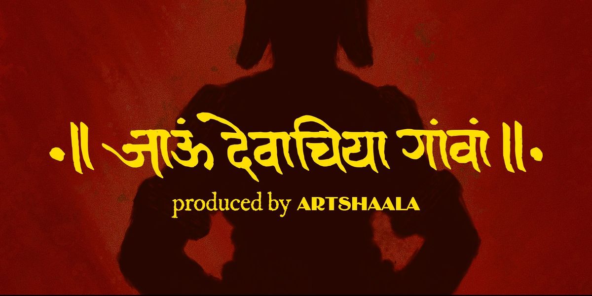 Jau Devachiya Gava, 25 August | Event in Pune | AllEvents