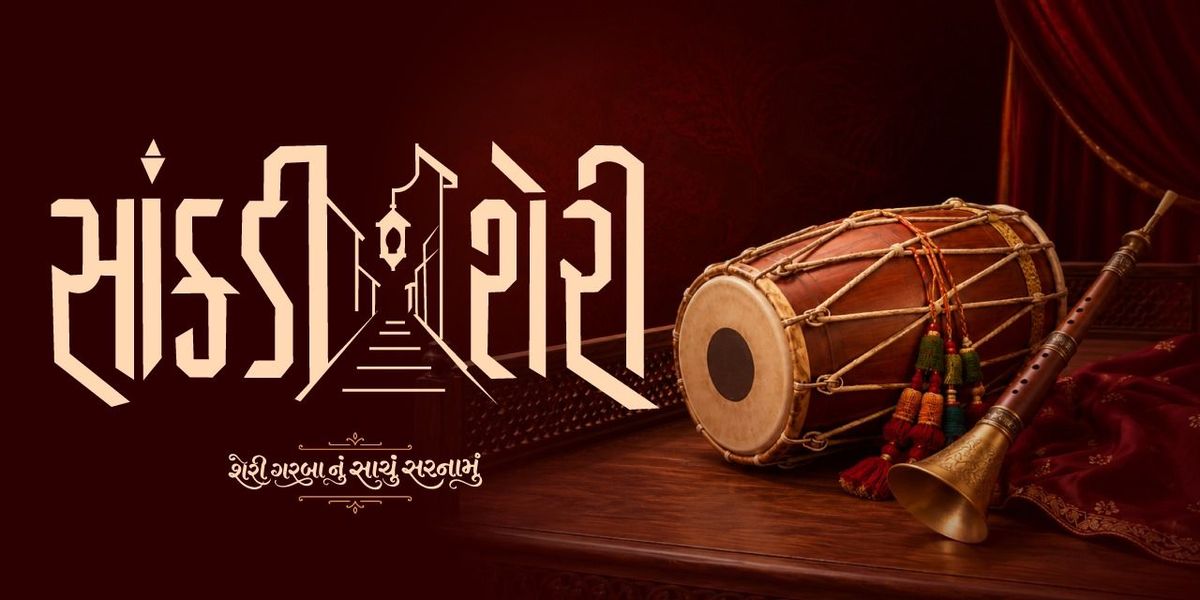 Sankadi Sheri, Alphonso Party Plot: Ahmedabad, 14 October to 20 October ...