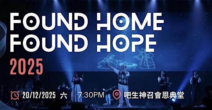 FOUND HOME，FOUND HOPE, 20 December | Event in Klang | AllEvents