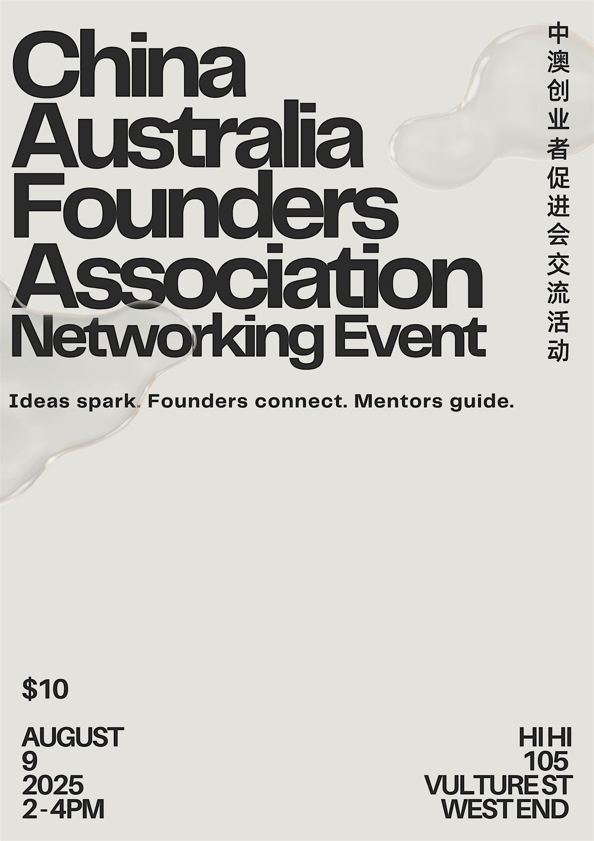 China Australia Founders Association Networking Event, 9 August | Event in West End | AllEvents