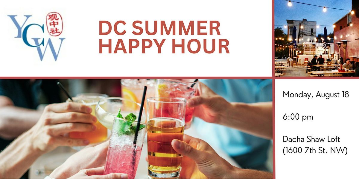 YCW DC | Summer Happy Hour, 18 August | Event in Washington | AllEvents