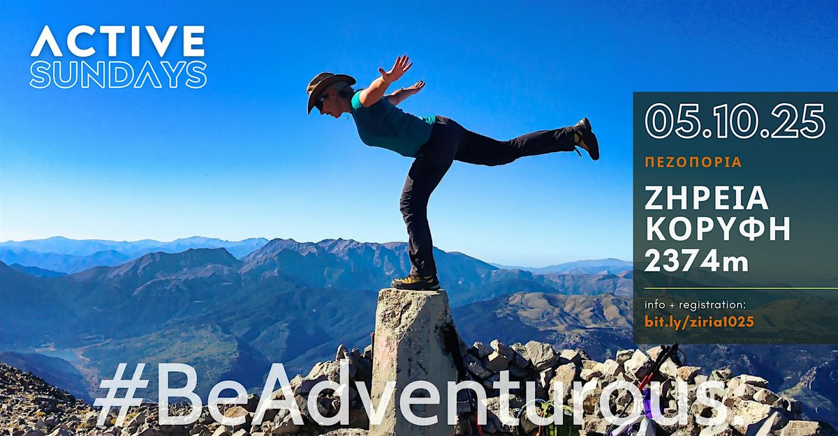 ActiveHike Ζηρεια Summit 2374m, 5 October | Event in Peristérion | AllEvents