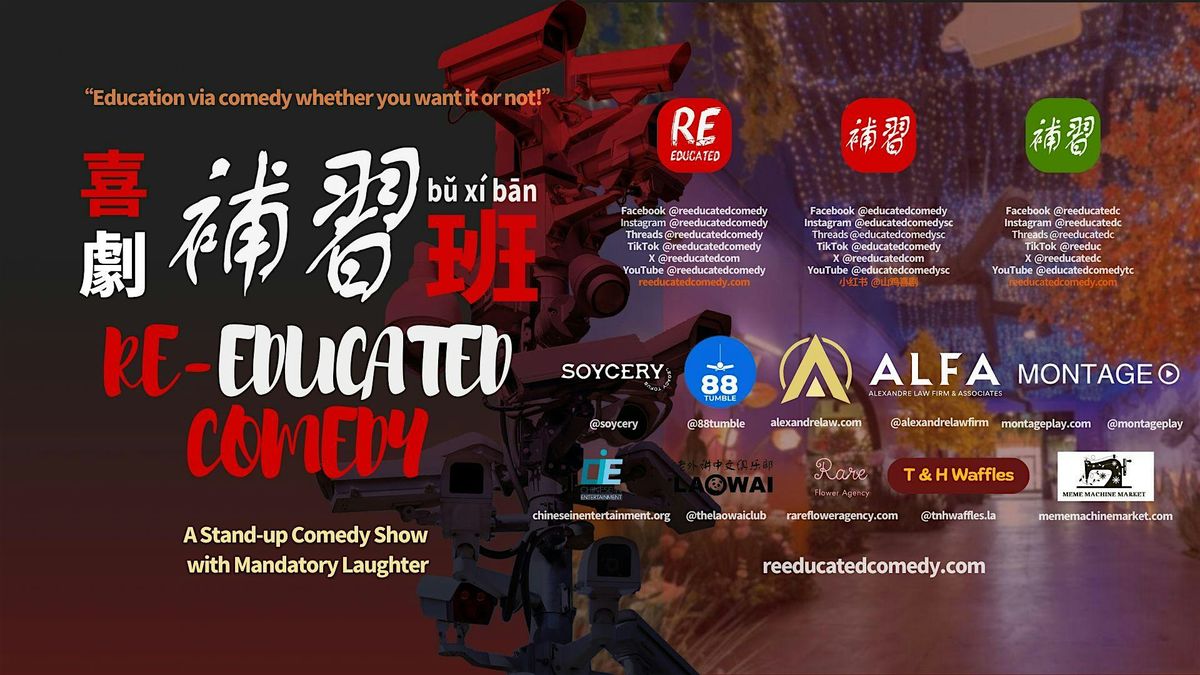 Re-educated Comedy: Fifty Shades of America (San Francisco), 12 July | Event in San Francisco | AllEvents