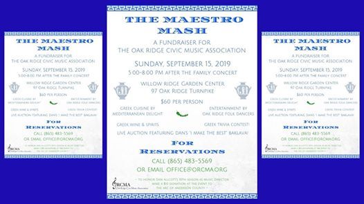 The Maestro Mash At Willow Ridge Garden Center And Landscaping
