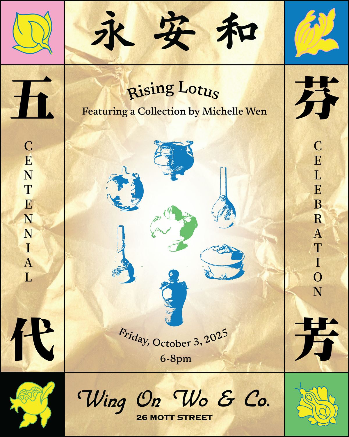 Wing on Wo Presents: Rising Lotus a Collection by Michelle Wen | Event in New York | AllEvents