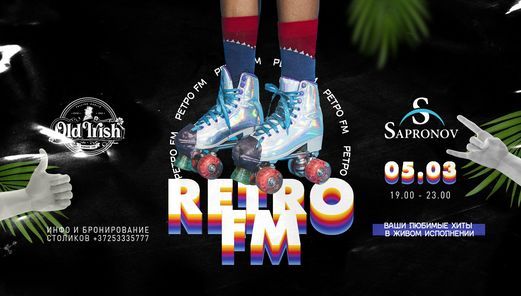 5.03(СБ) Ретро FM Live | 19.00-23.00 | Old Irish, Old Irish.