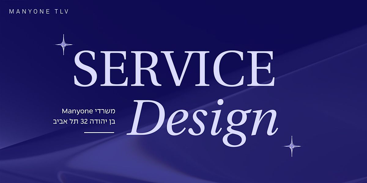 Service Design, 9 September | Event in תל אביב-יפו | AllEvents